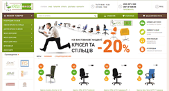 Desktop Screenshot of krislolider.com.ua